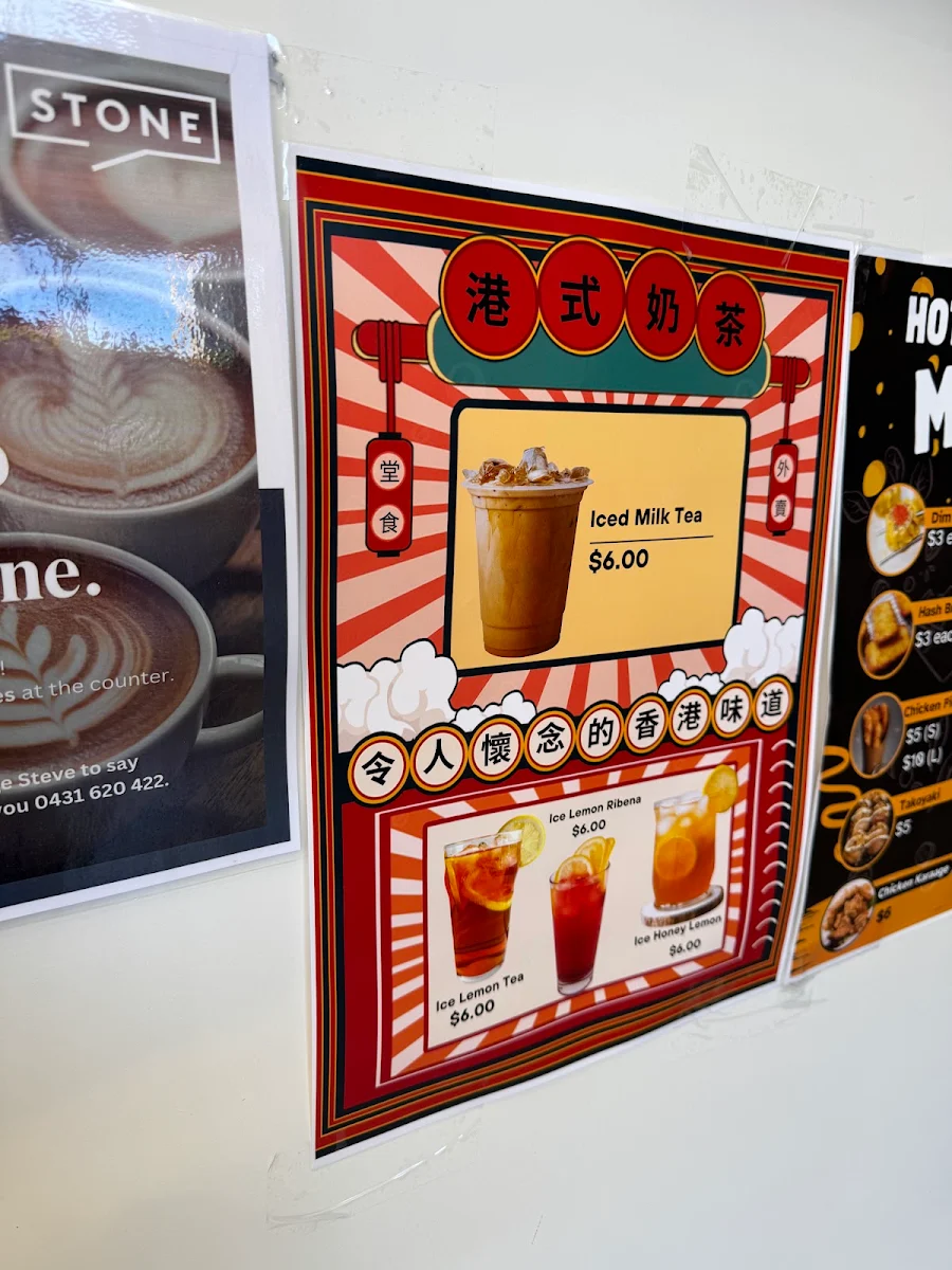 Menu, What About Me Asquith