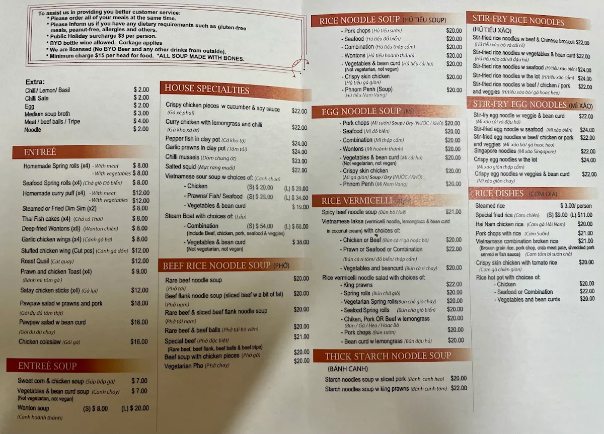 Menu, Pho Phu Quoc