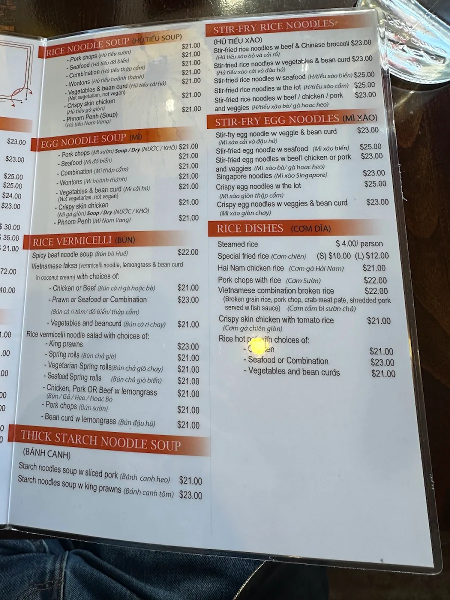 Menu, Pho Phu Quoc
