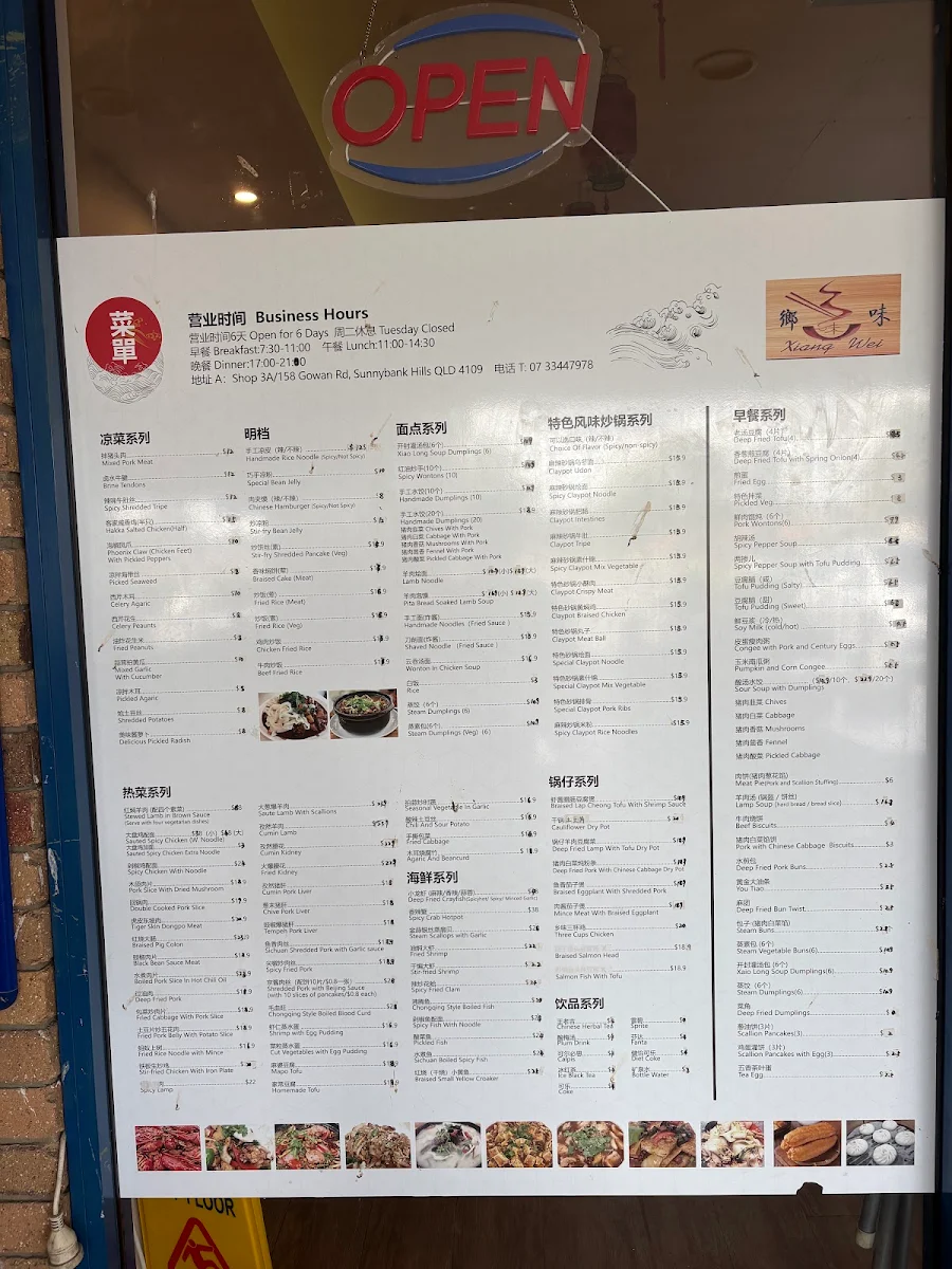Menu, XiangWei
