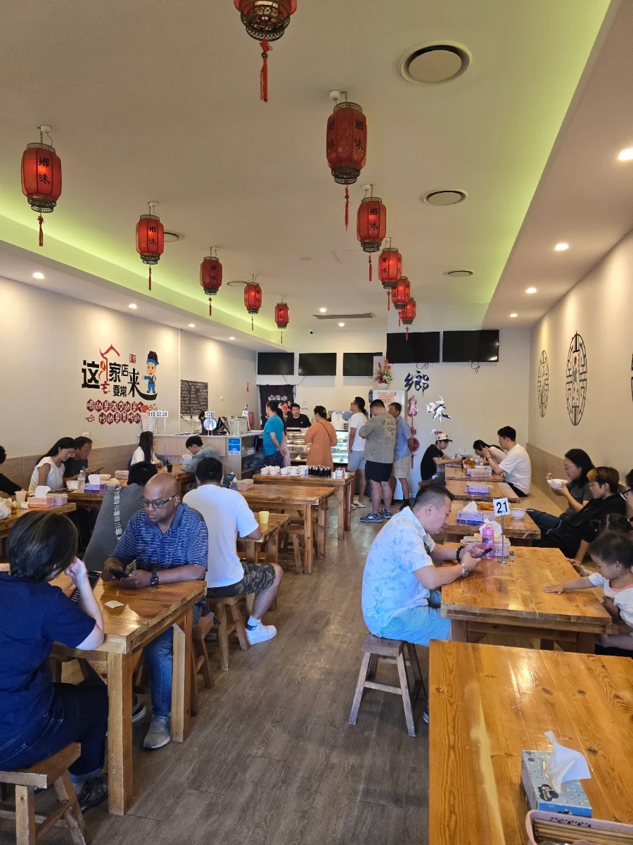 Vibe, XiangWei