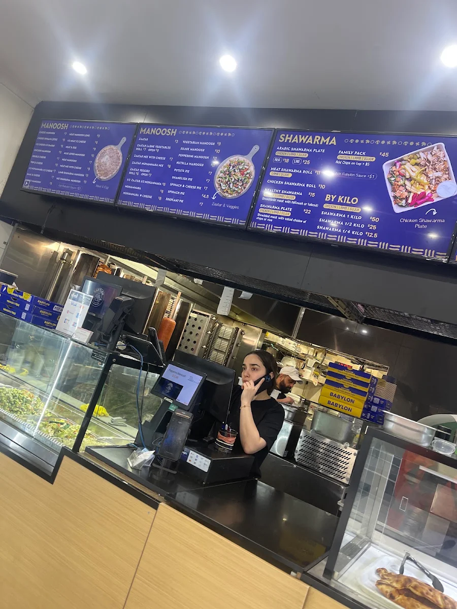 Vibe, Babylon Bakery & Grill