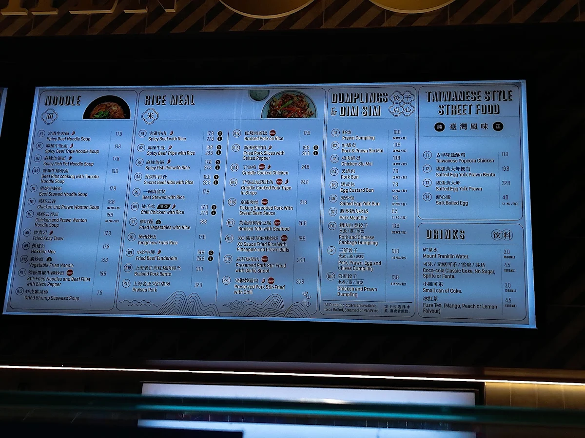Menu, Alleyway Kitchen M-City | 小巷