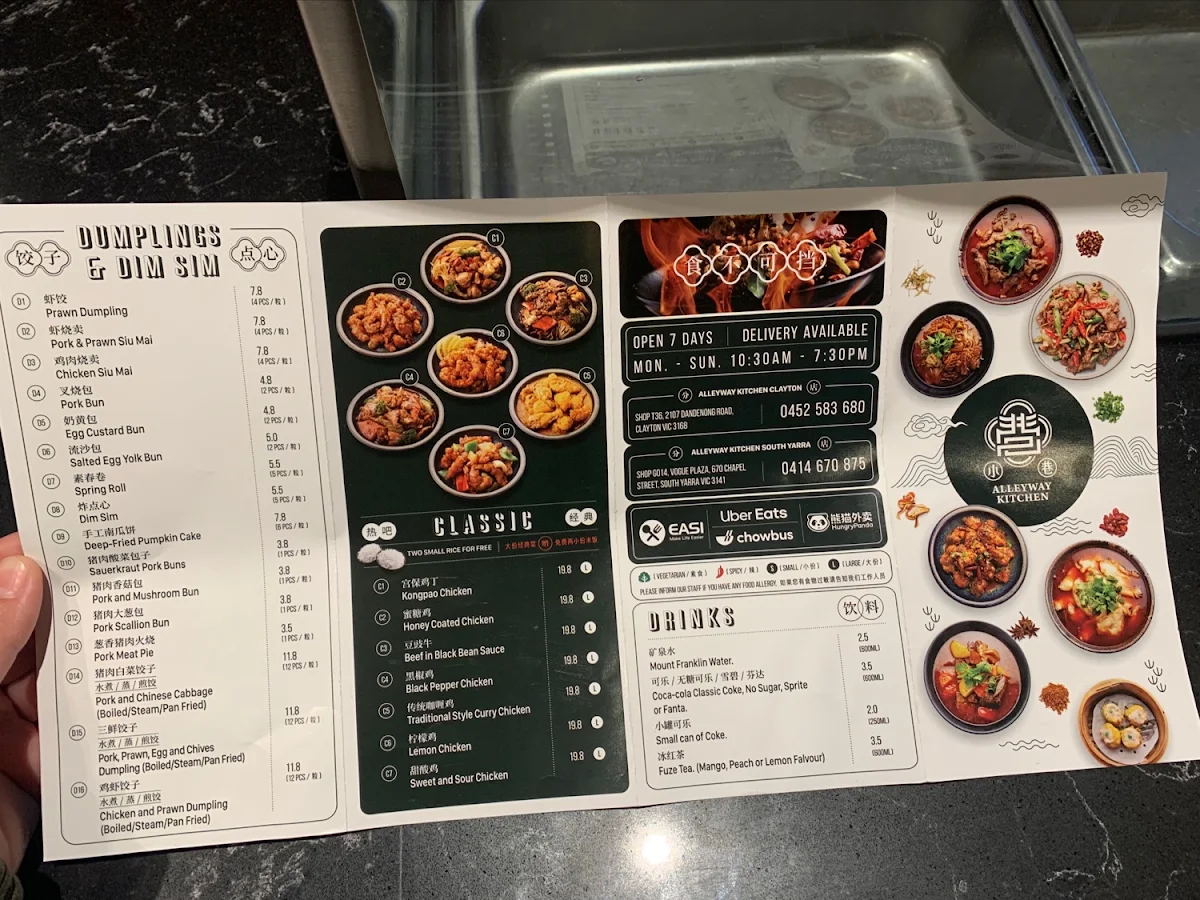 Menu, Alleyway Kitchen M-City | 小巷