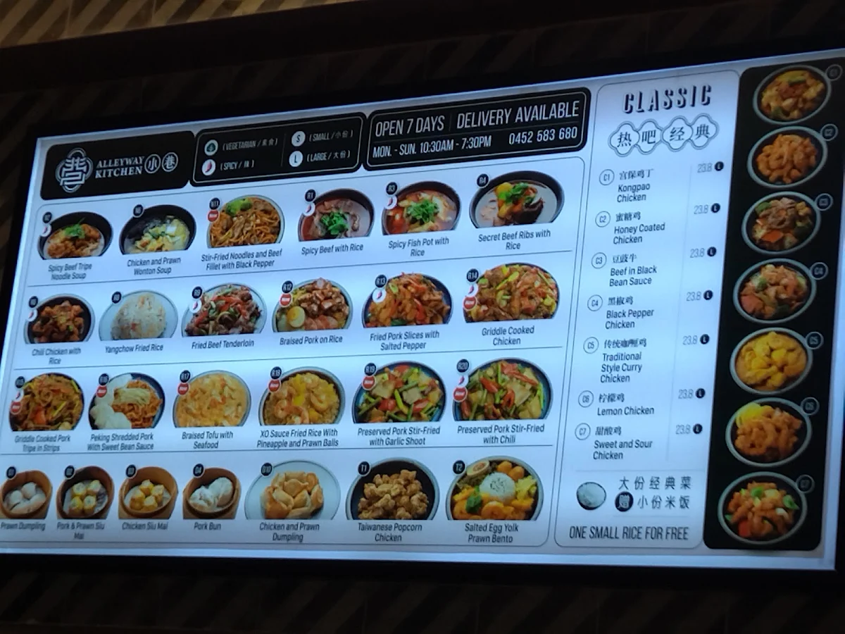 Menu, Alleyway Kitchen M-City | 小巷