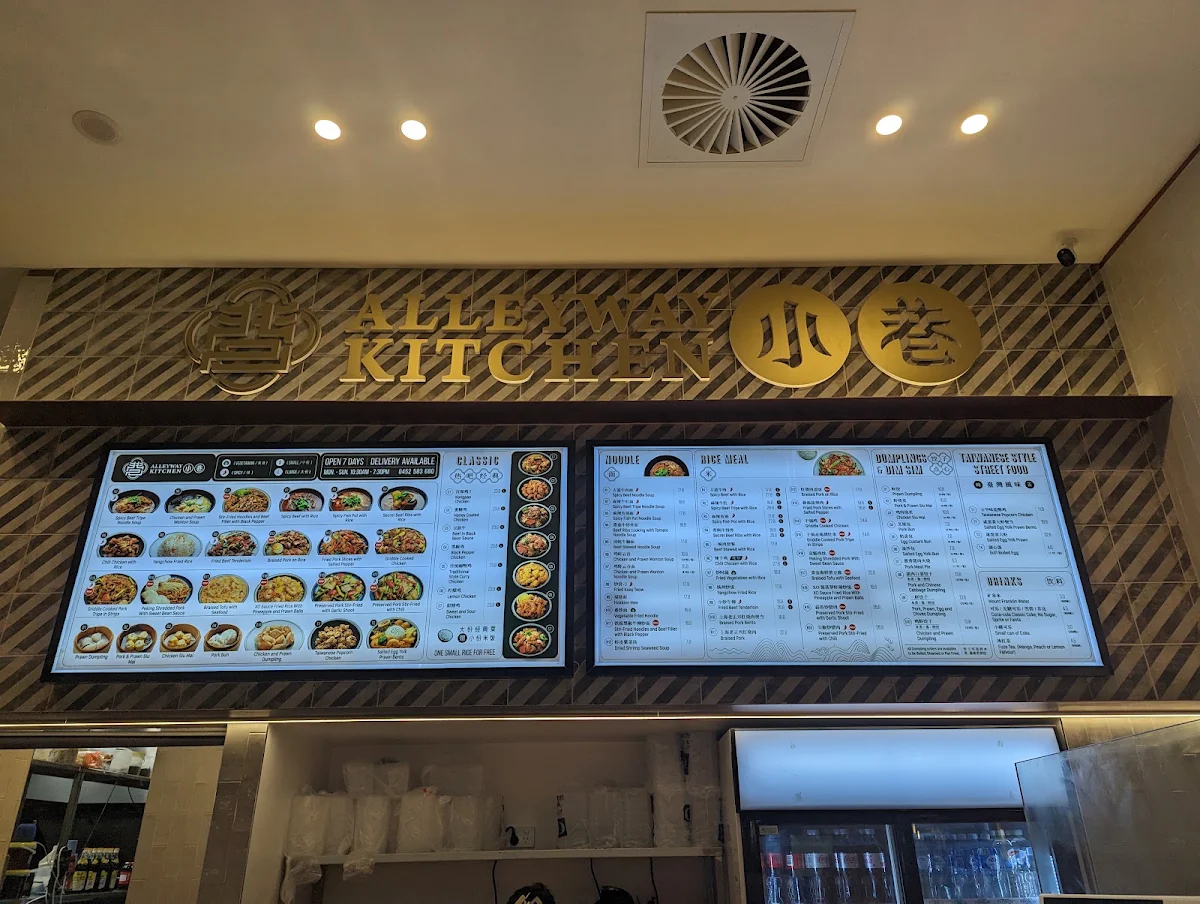 Menu, Alleyway Kitchen M-City | 小巷