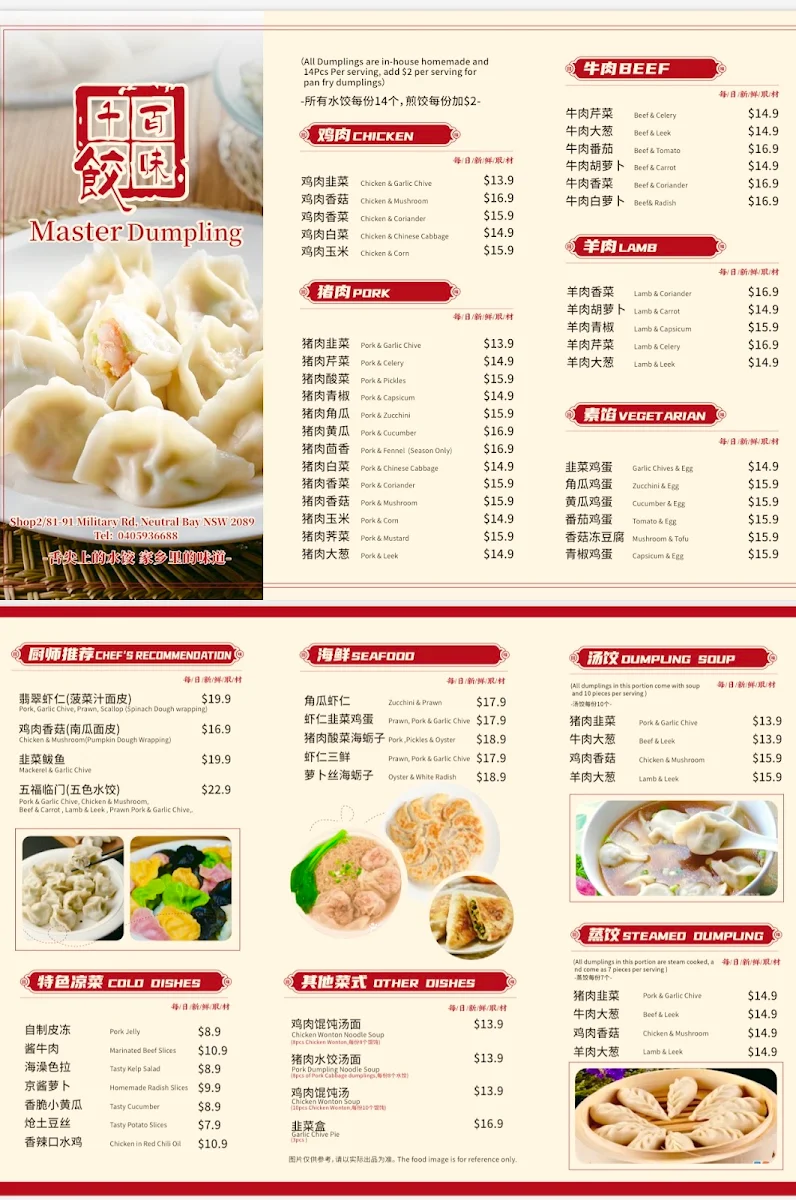 Menu photo 1