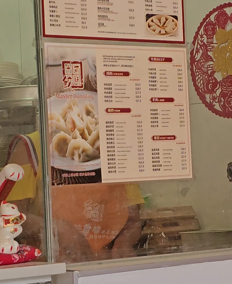 Menu photo 2