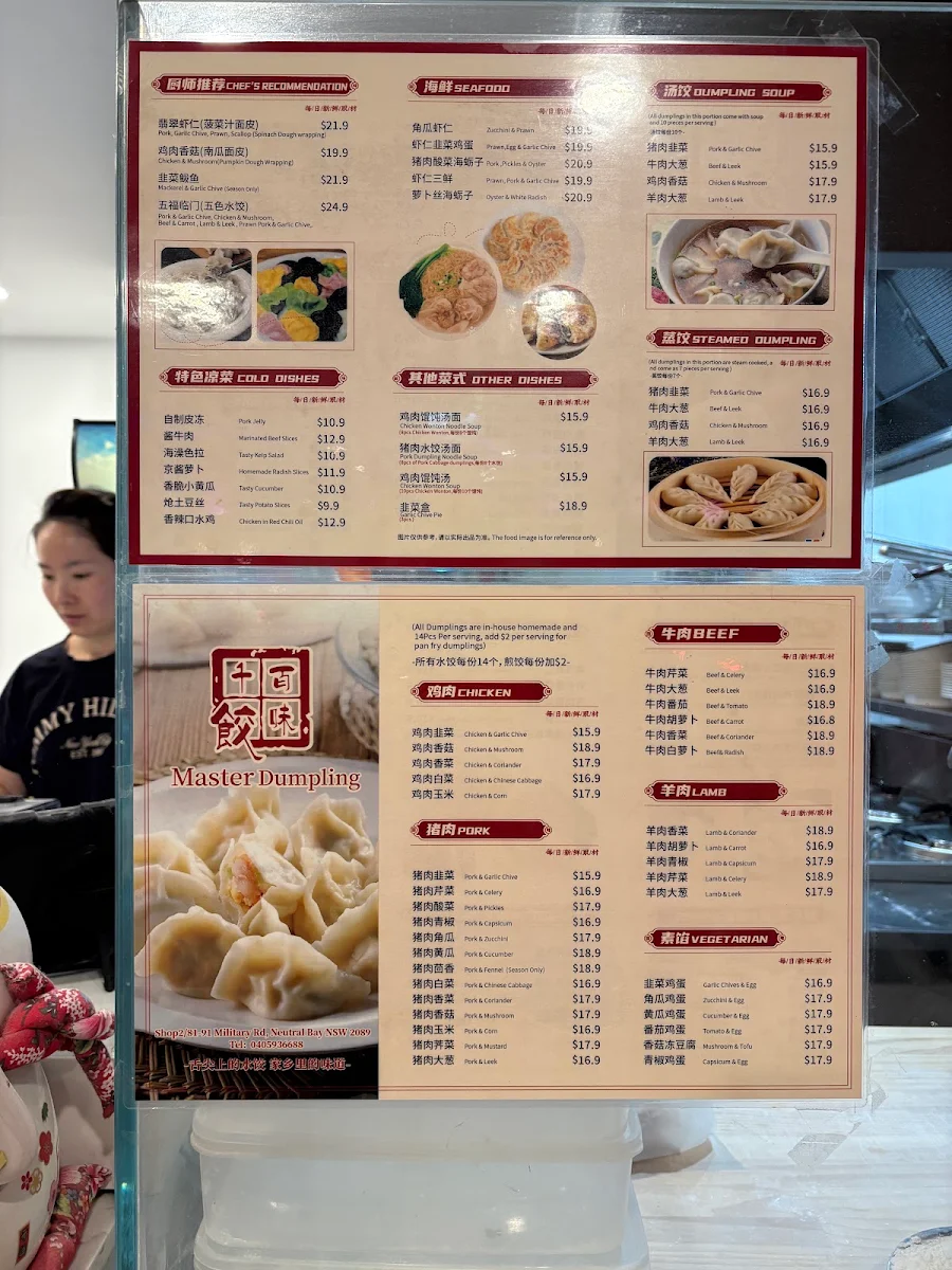 Menu photo 3