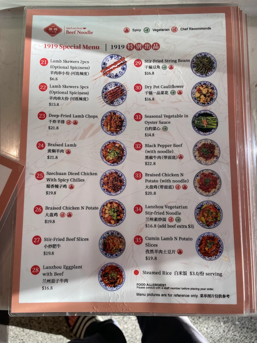 Menu, 1919 Lanzhou Beef Noodle (Chullora-Halal)