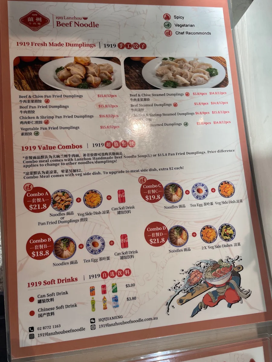 Menu, 1919 Lanzhou Beef Noodle (Chullora-Halal)