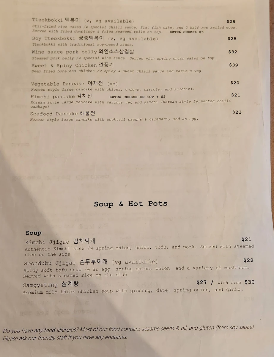 Menu photo 1