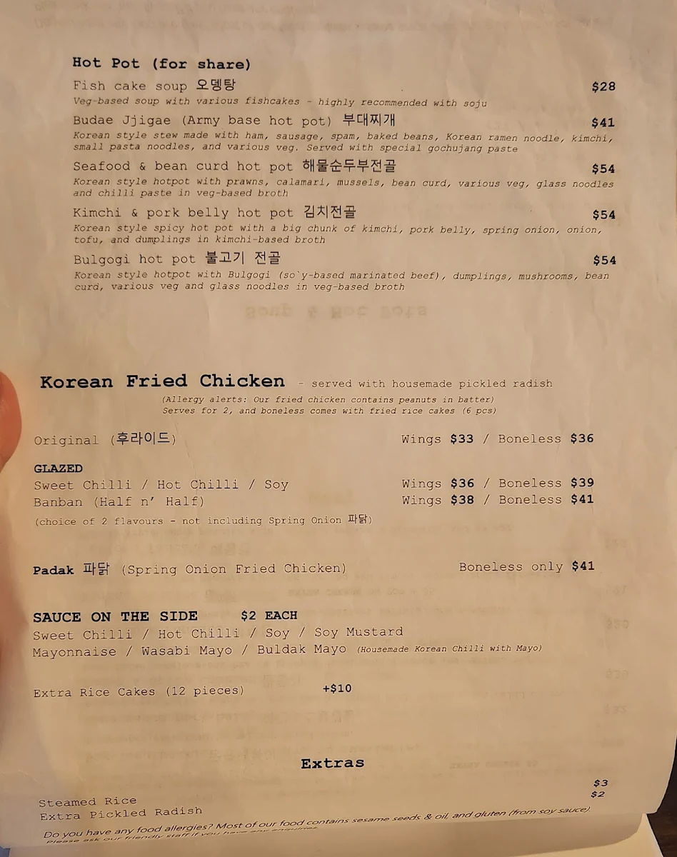 Menu photo 2