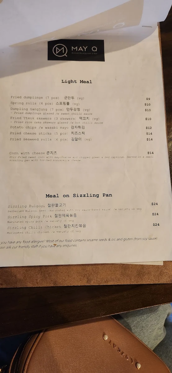 Menu photo 3