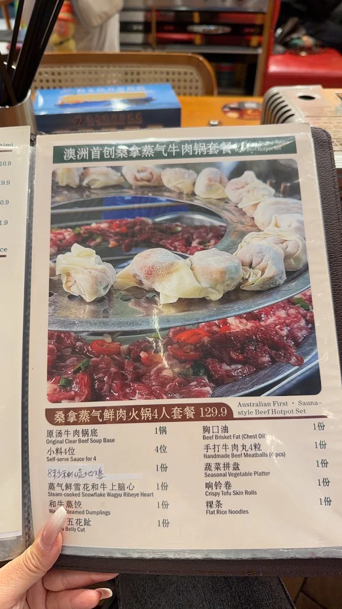 Menu, Cheng's Beef Hotpot Restaurant CBD
