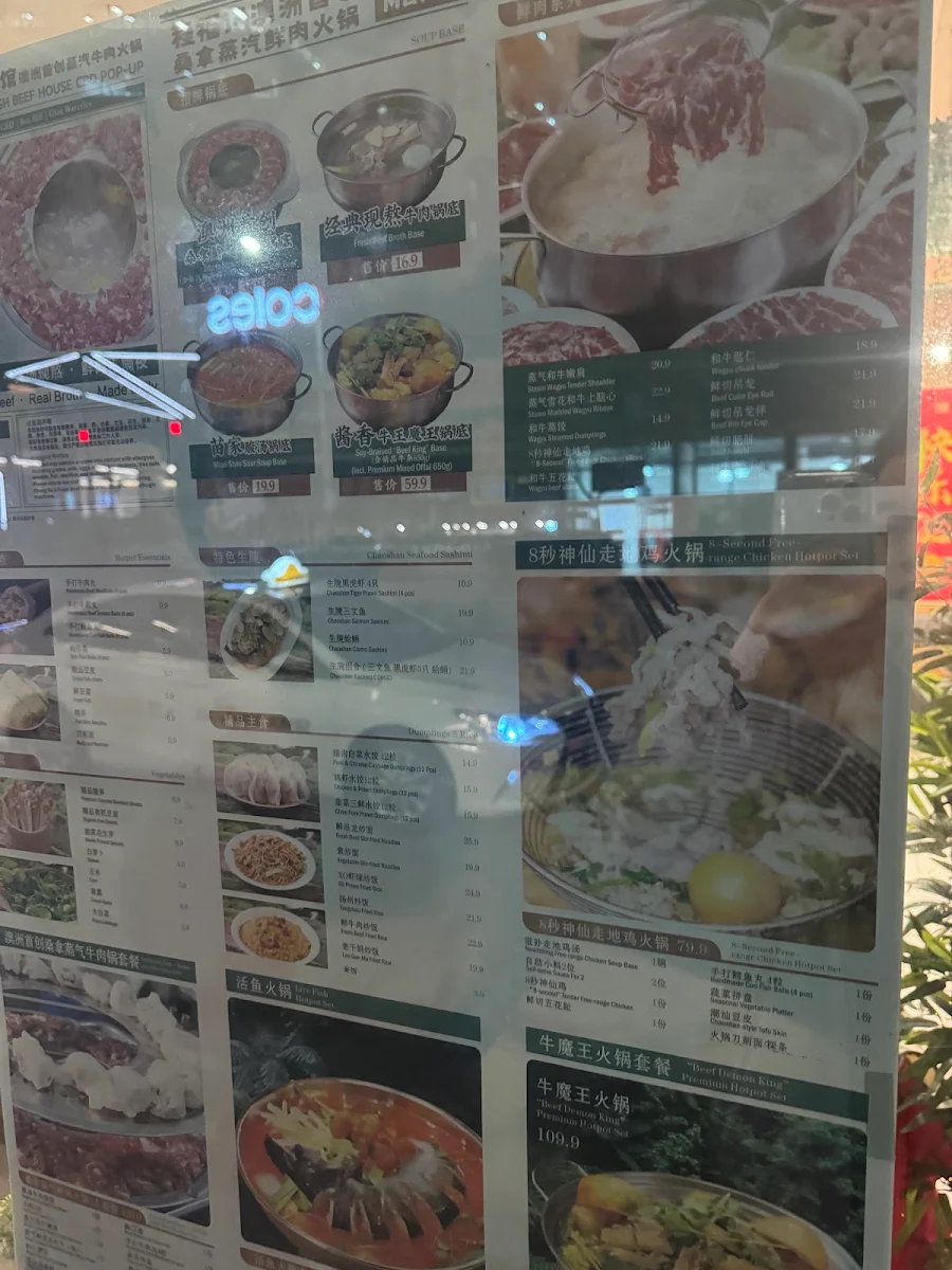 Menu, Cheng's Beef Hotpot Restaurant CBD