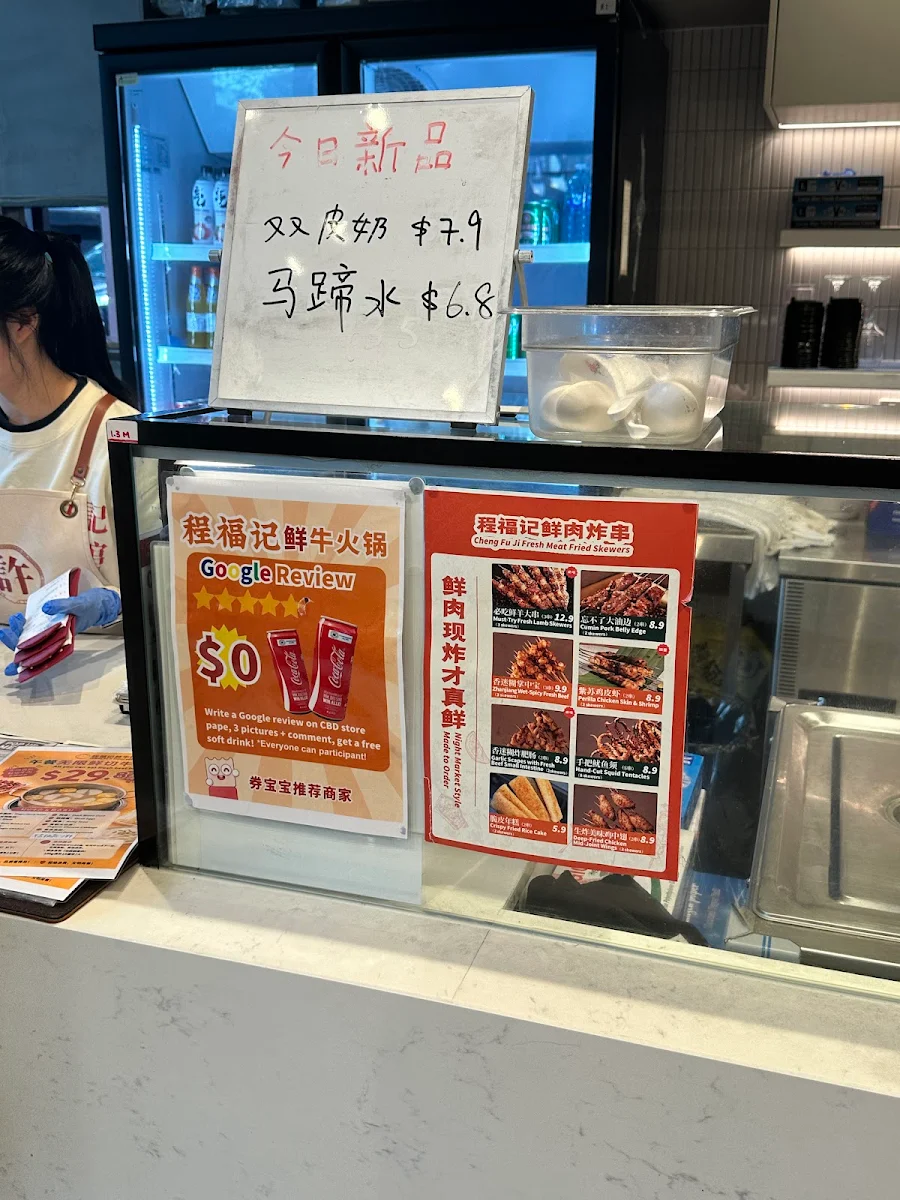 Menu, Cheng's Beef Hotpot Restaurant CBD