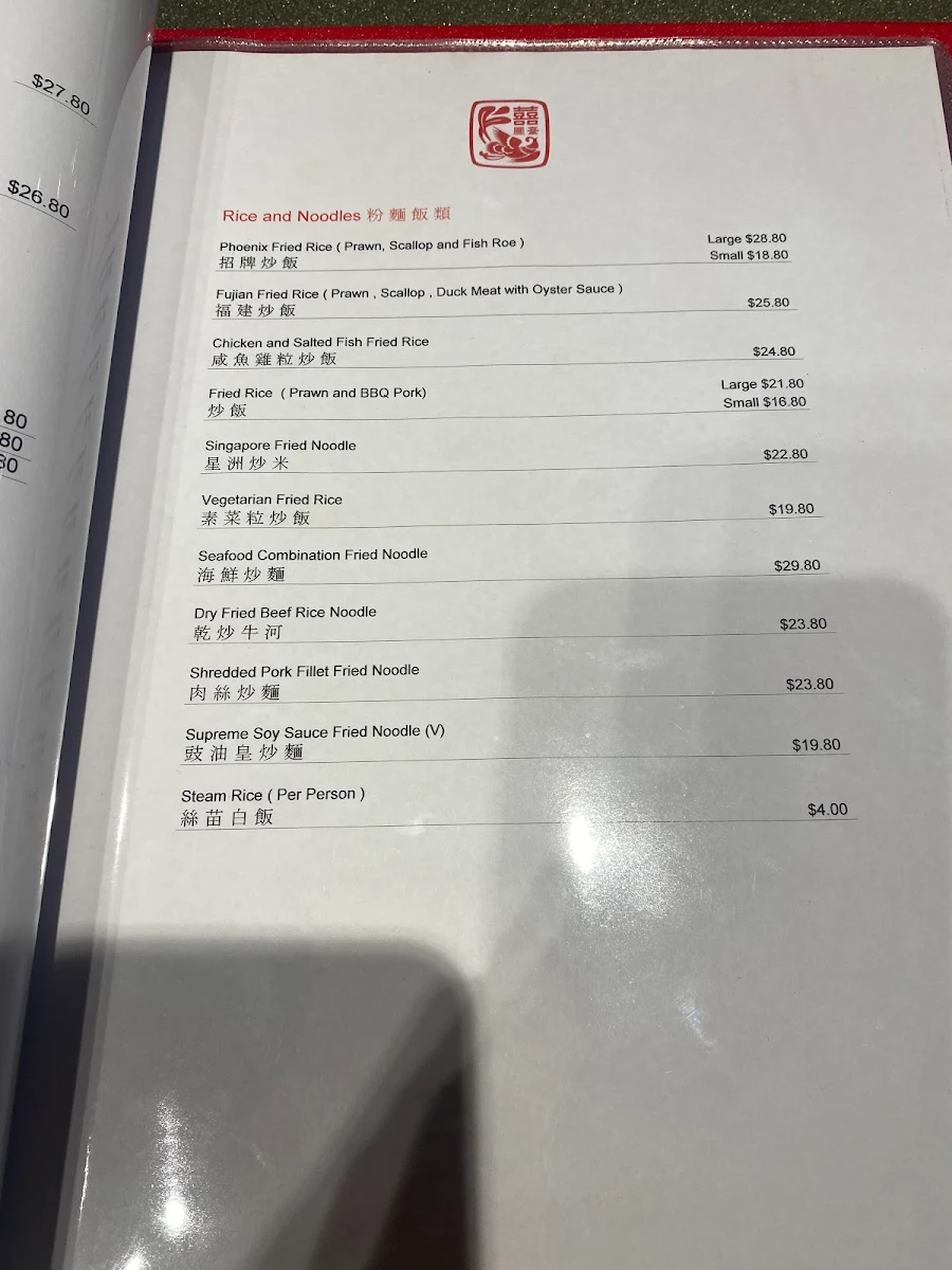 Menu, East Phoenix