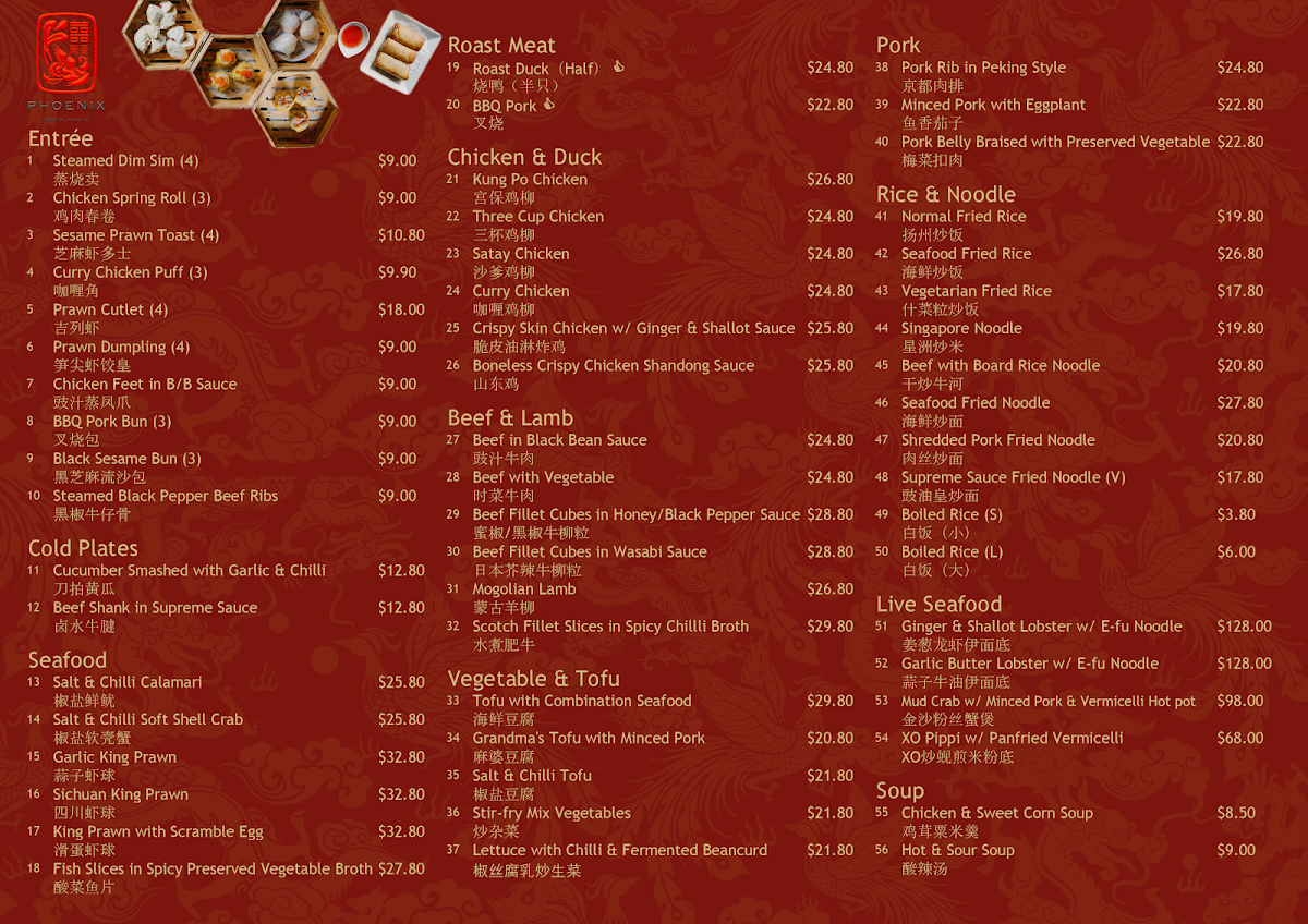 Menu, East Phoenix