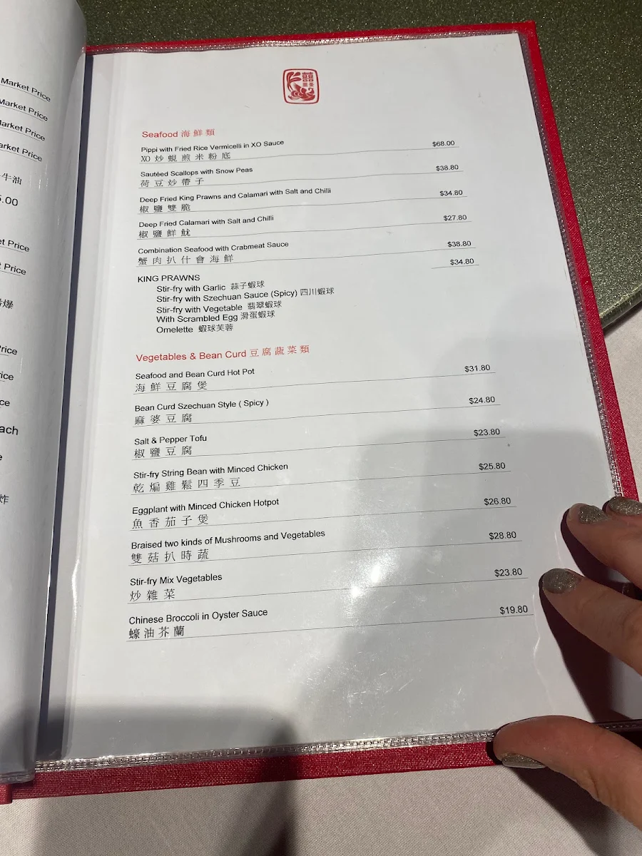 Menu, East Phoenix