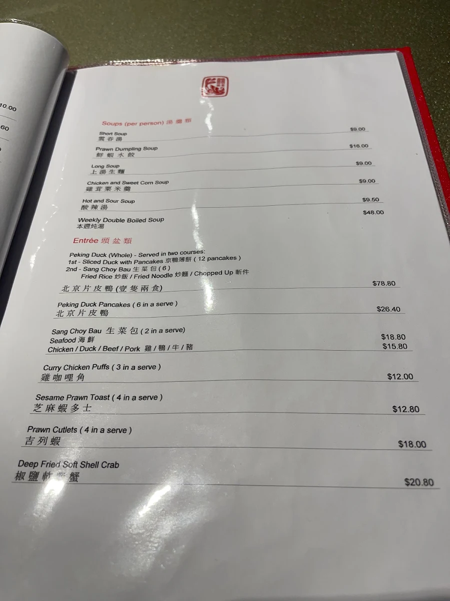 Menu, East Phoenix
