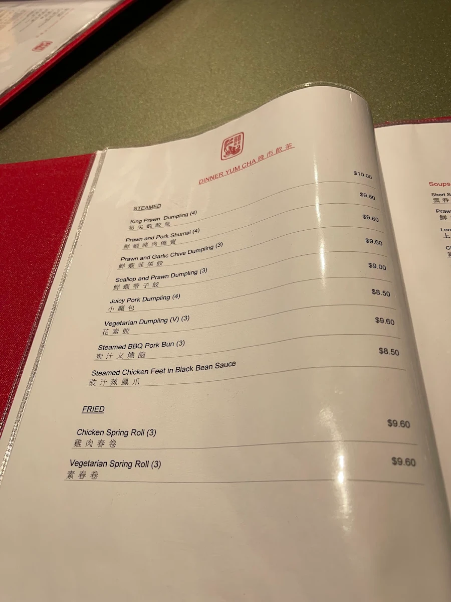 Menu, East Phoenix