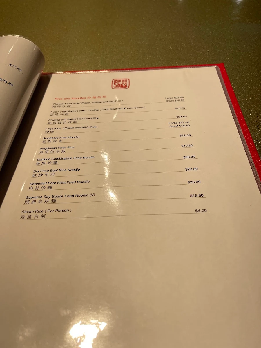 Menu, East Phoenix