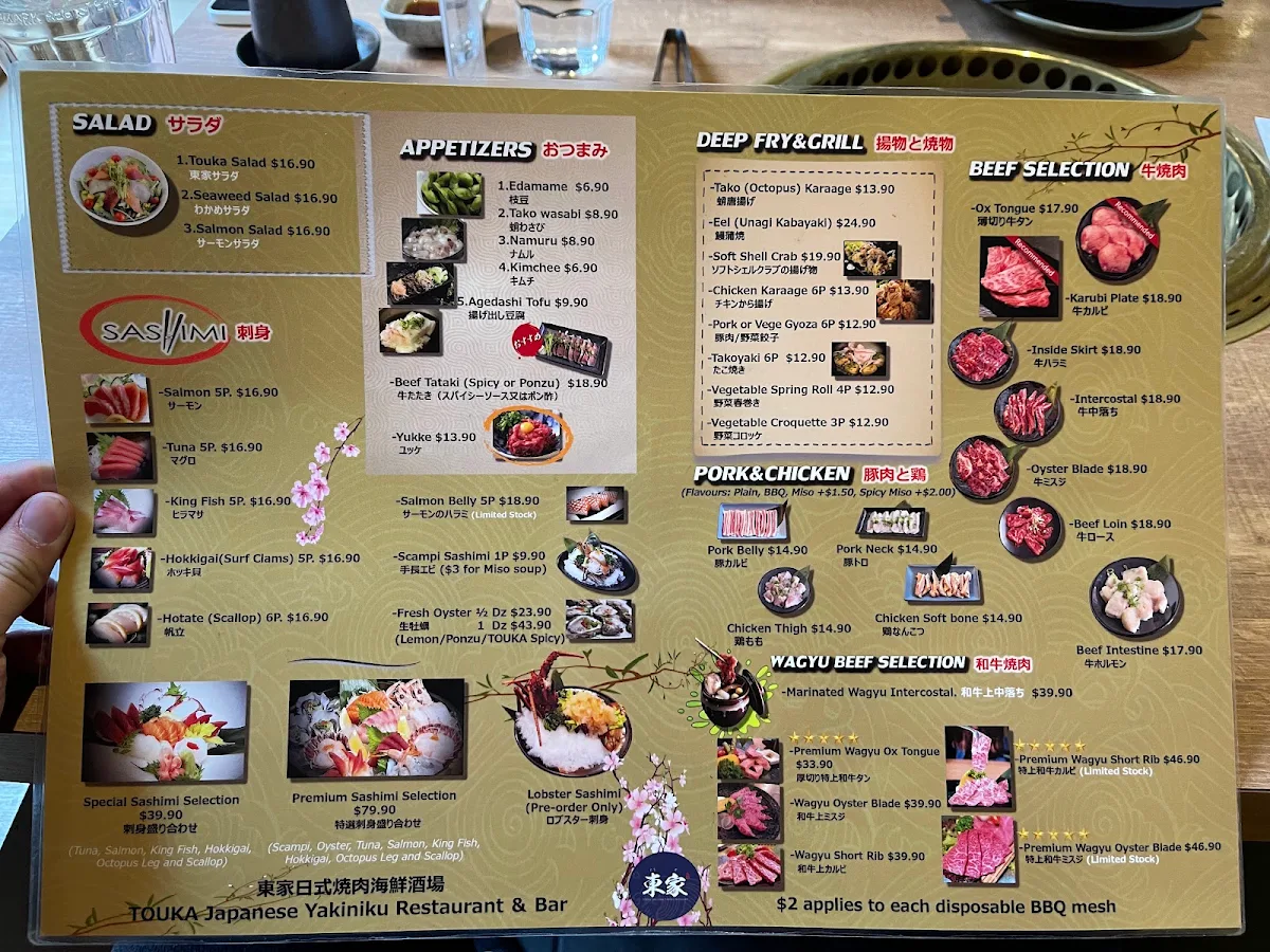 Menu, Touka Parramatta