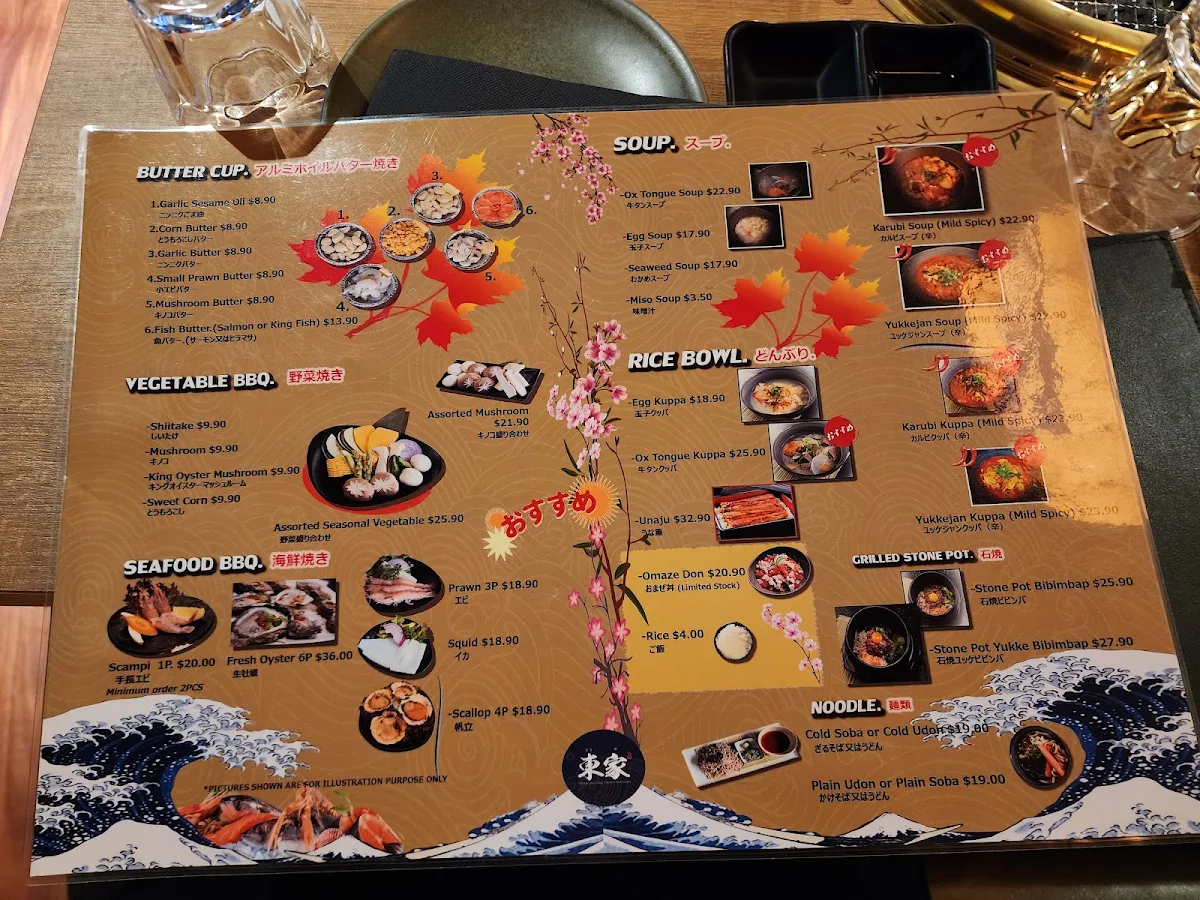 Menu, Touka Parramatta