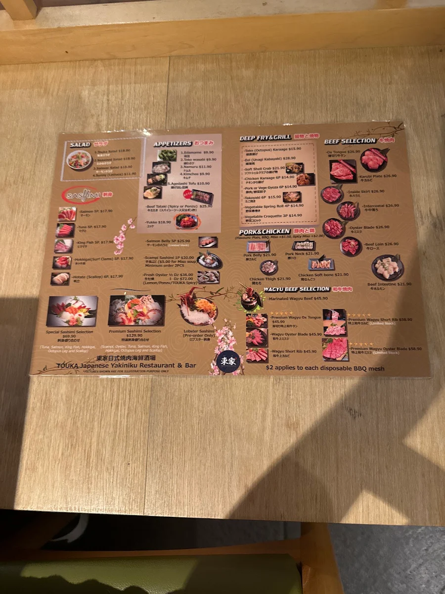 Menu, Touka Parramatta