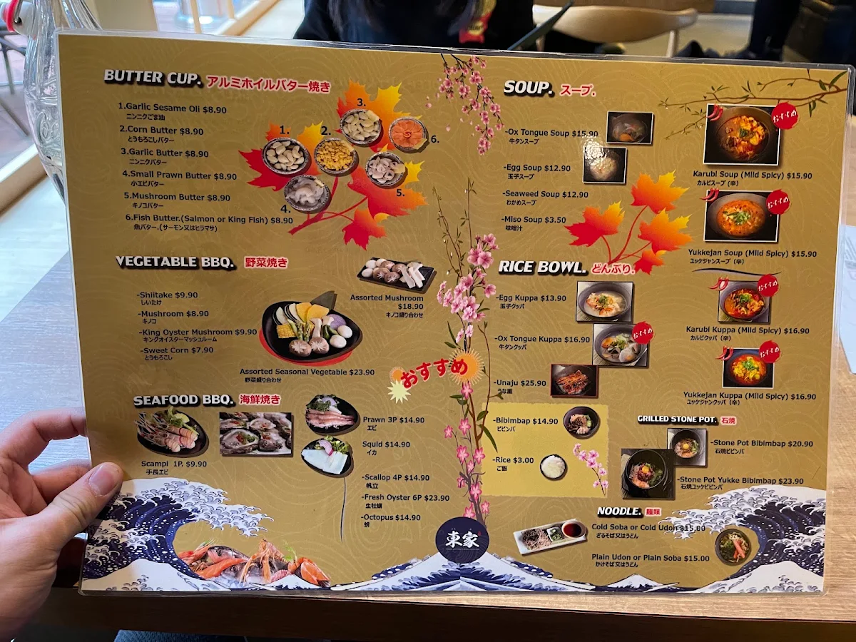 Menu, Touka Parramatta