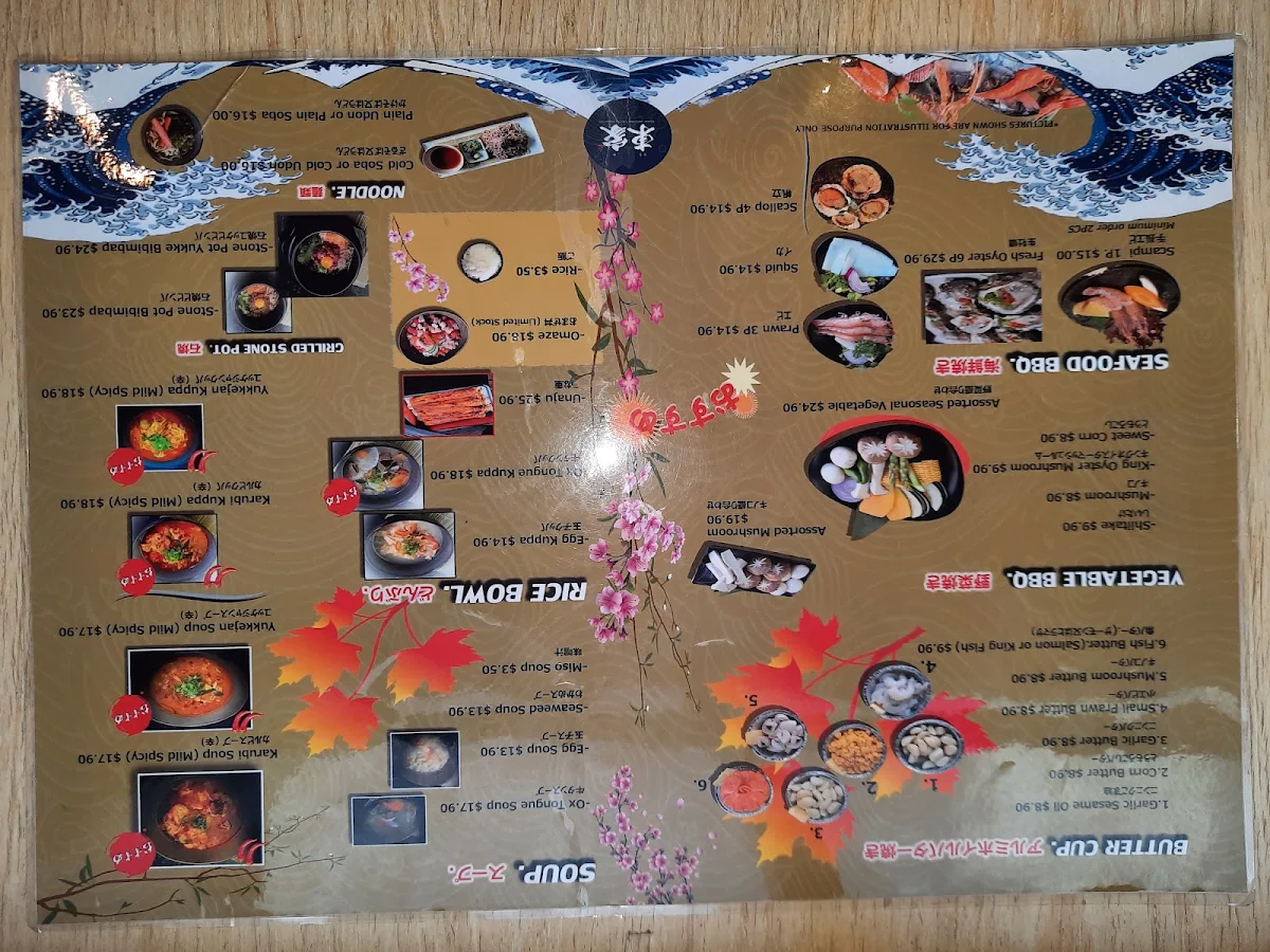 Menu, Touka Parramatta