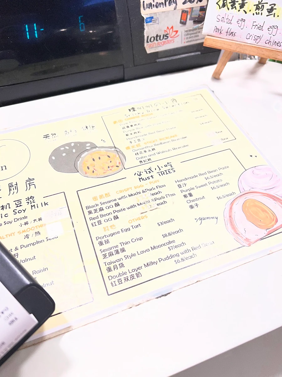 Menu, Ms Bean
