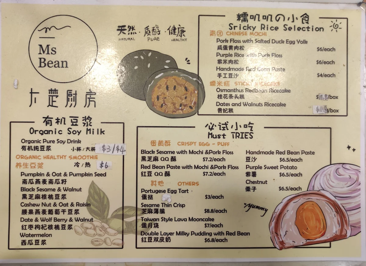 Menu, Ms Bean