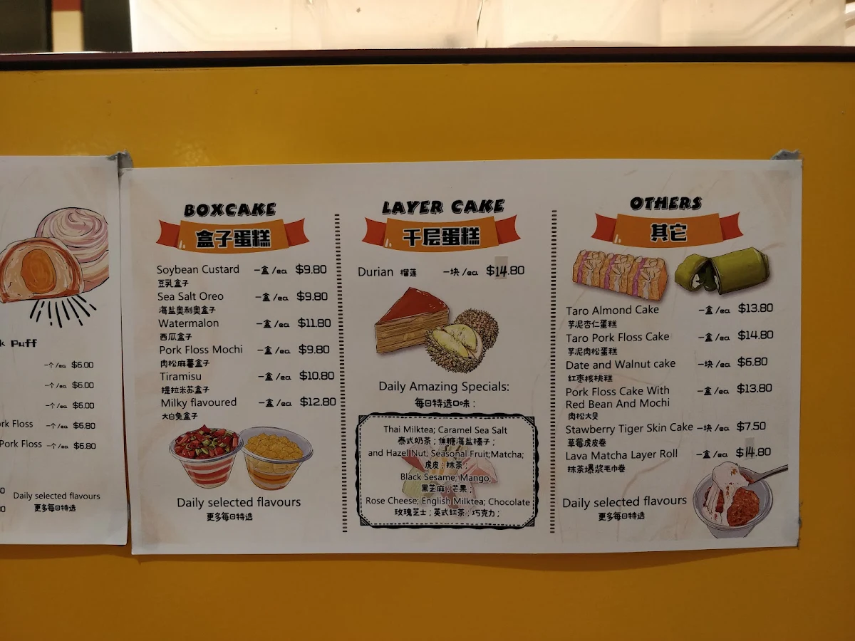 Menu, Ms Bean