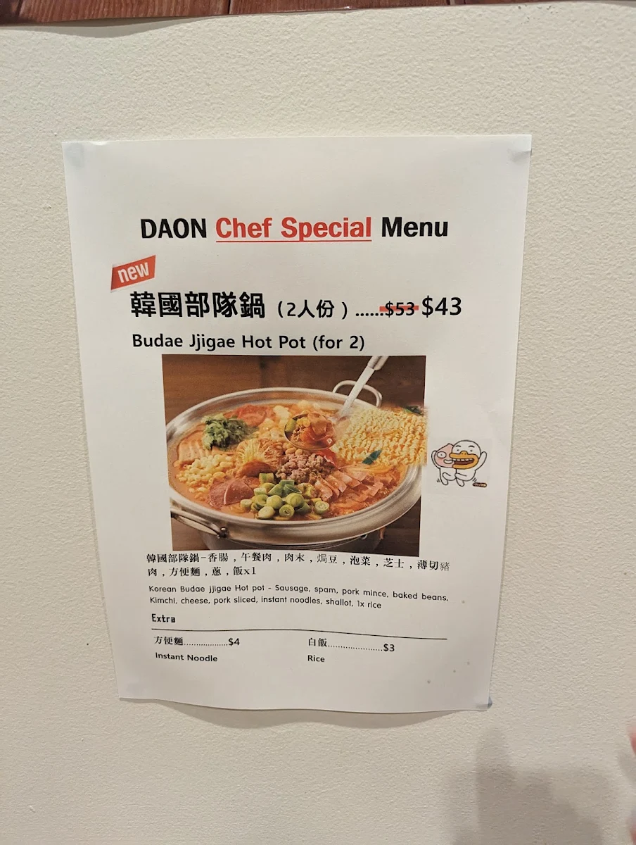 Menu, Daon Korean Restaurant