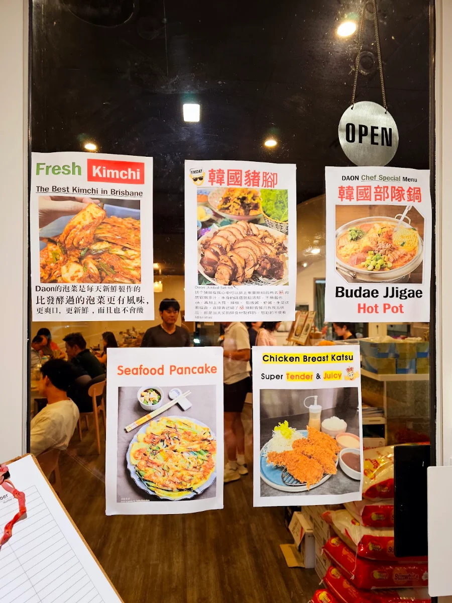 Menu, Daon Korean Restaurant