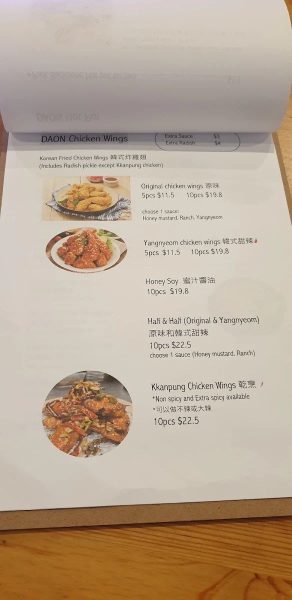Menu, Daon Korean Restaurant