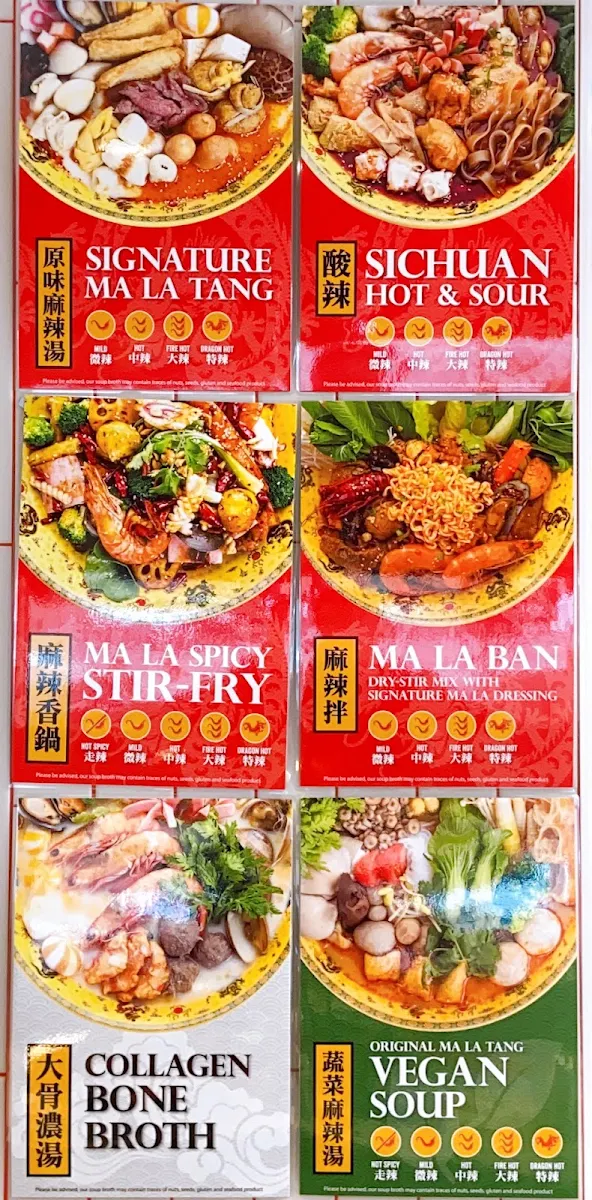 Menu, Dragon Hot Pot