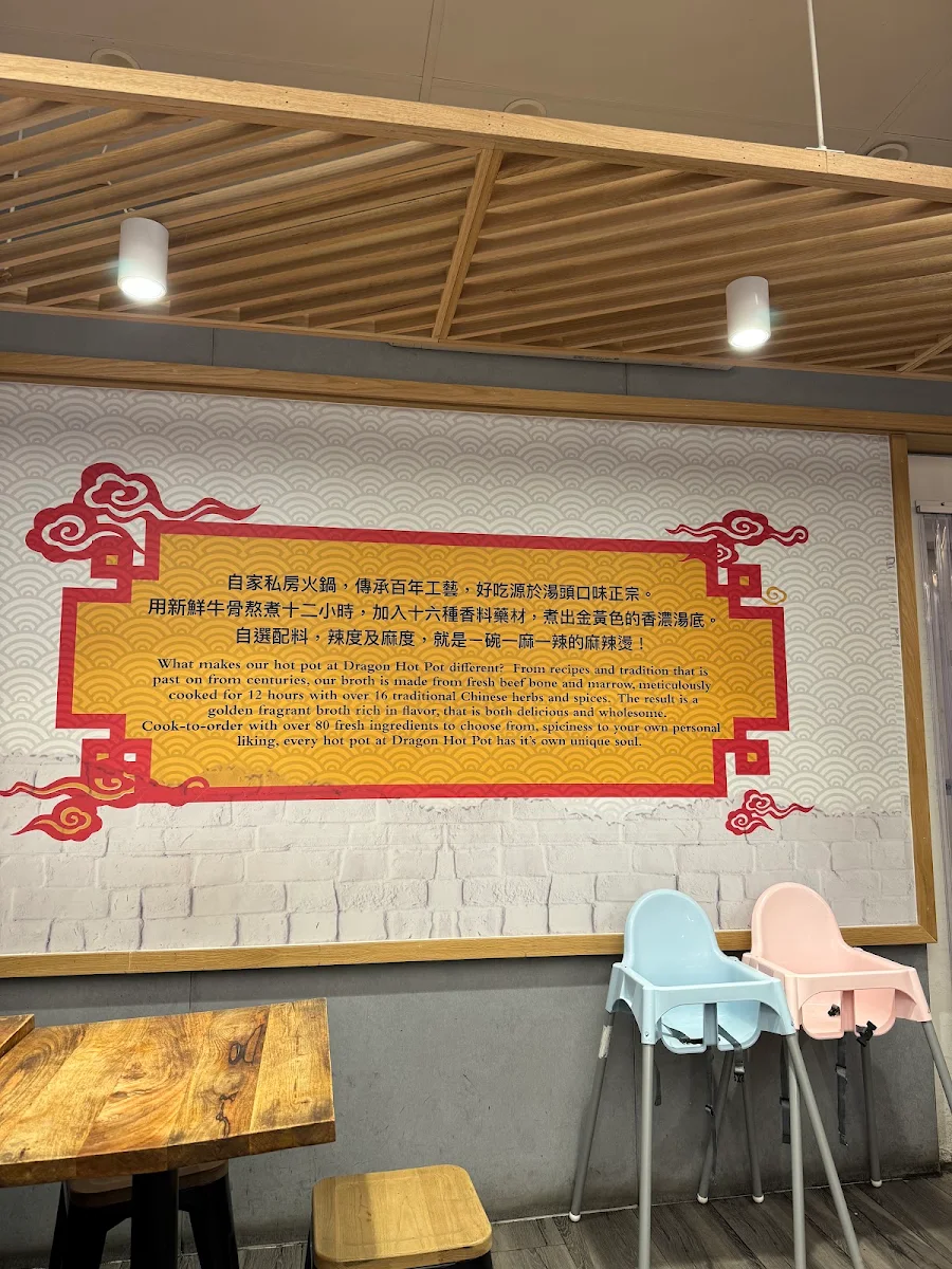 Menu, Dragon Hot Pot