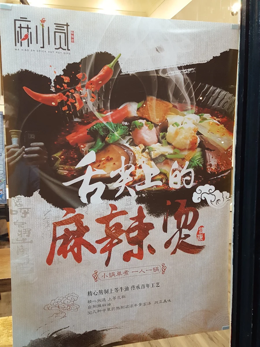 Menu, Dragon Hot Pot