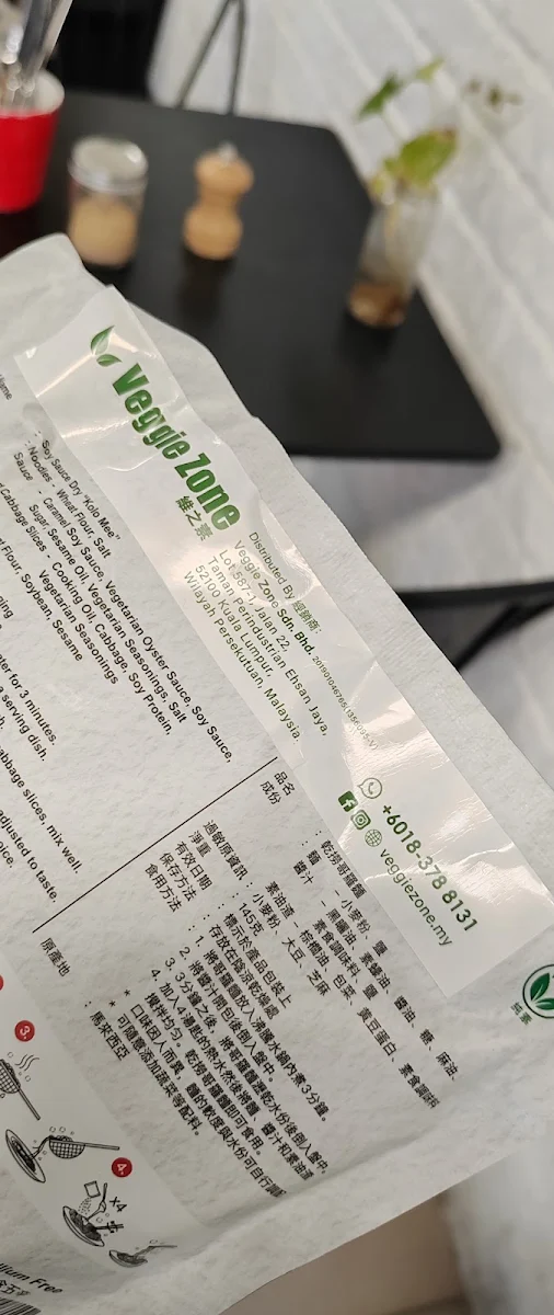Menu, Loving Hut Perth