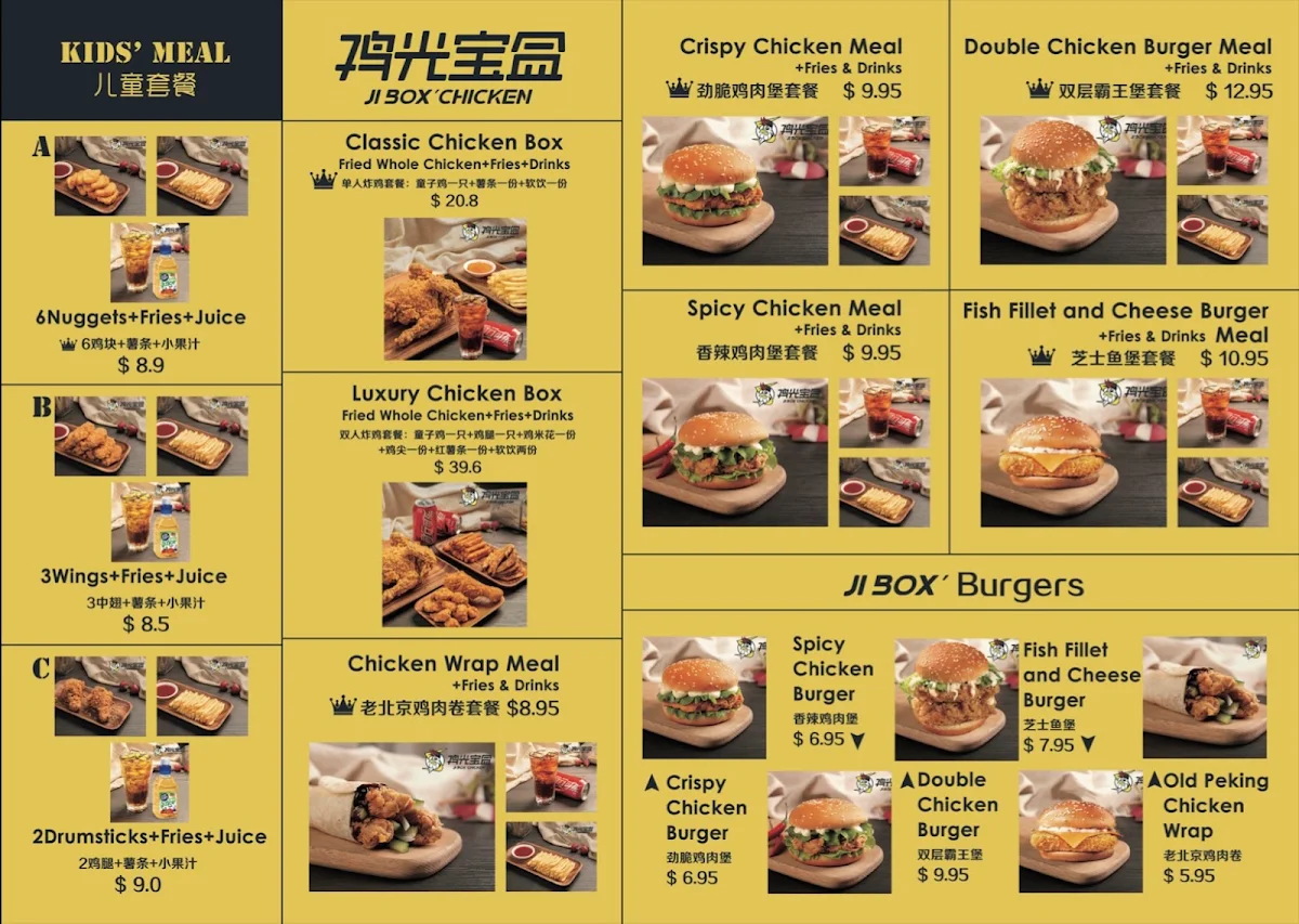 Menu, Royaltea 皇茶