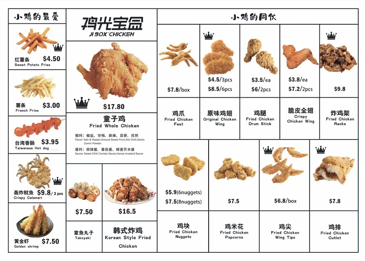 Menu, Royaltea 皇茶
