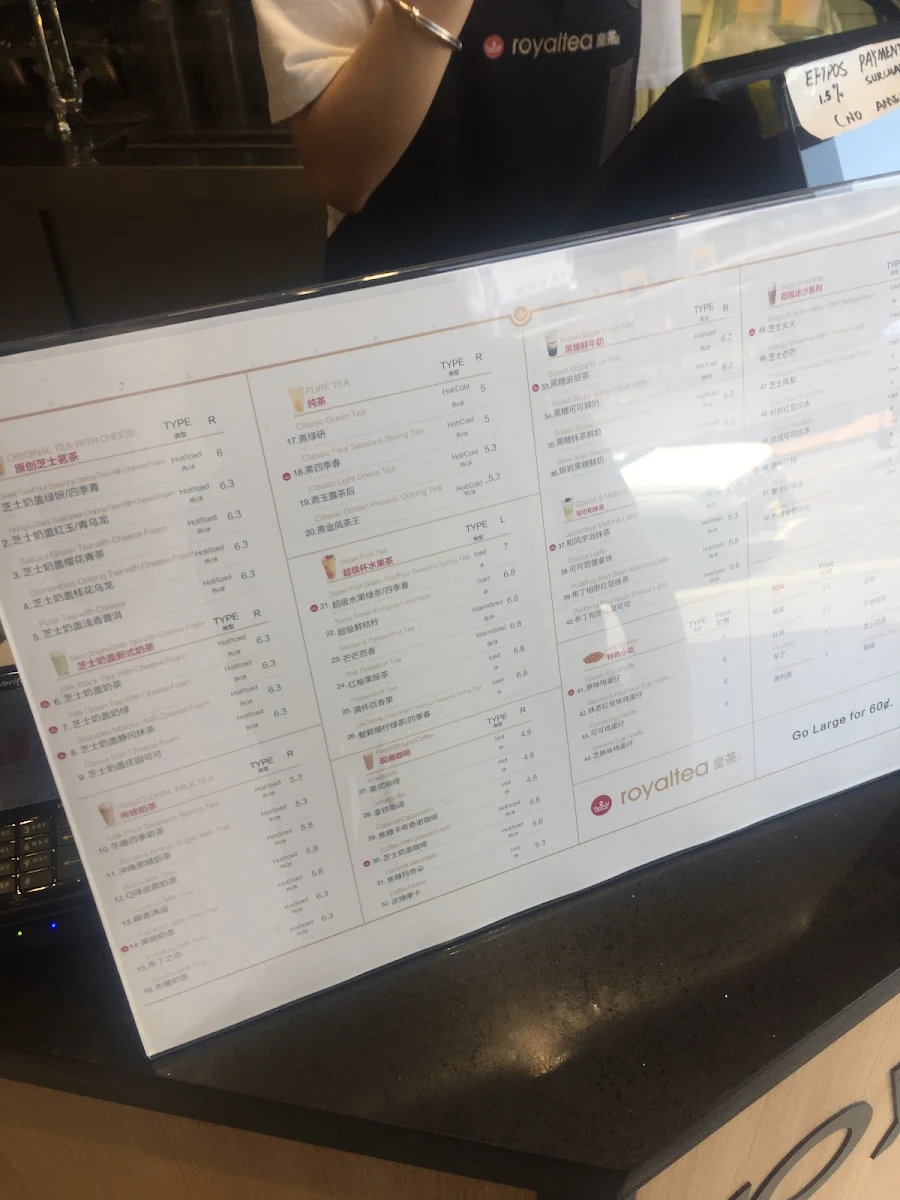 Menu, Royaltea 皇茶