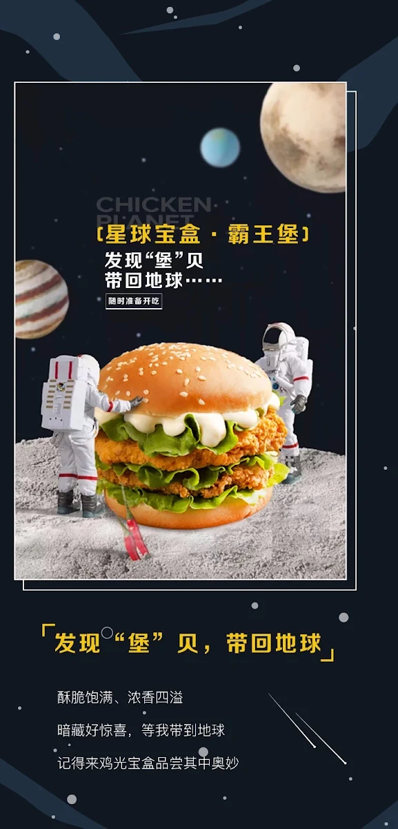 Menu, Royaltea 皇茶