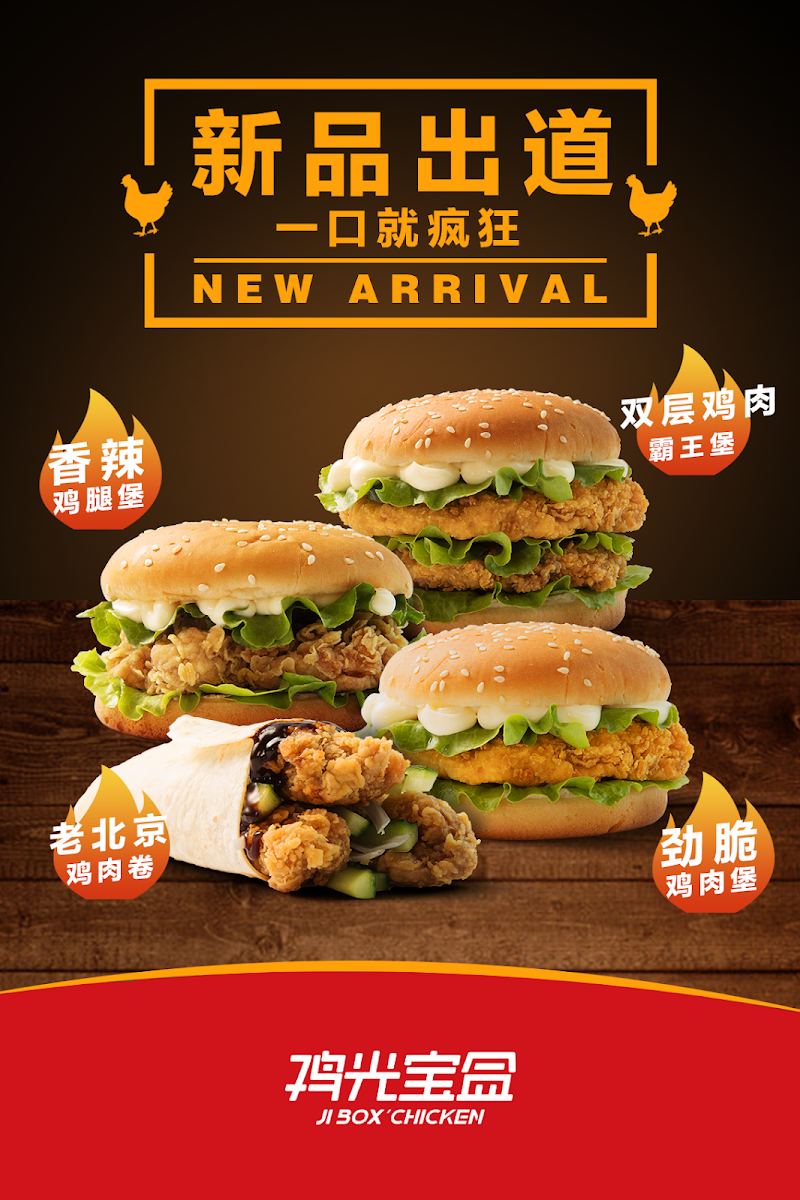 Menu, Royaltea 皇茶