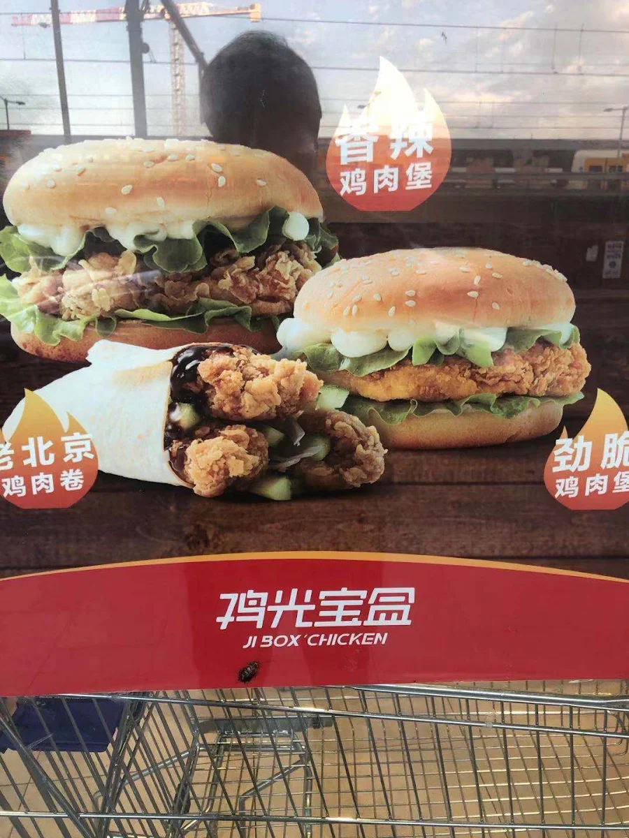 Menu, Royaltea 皇茶