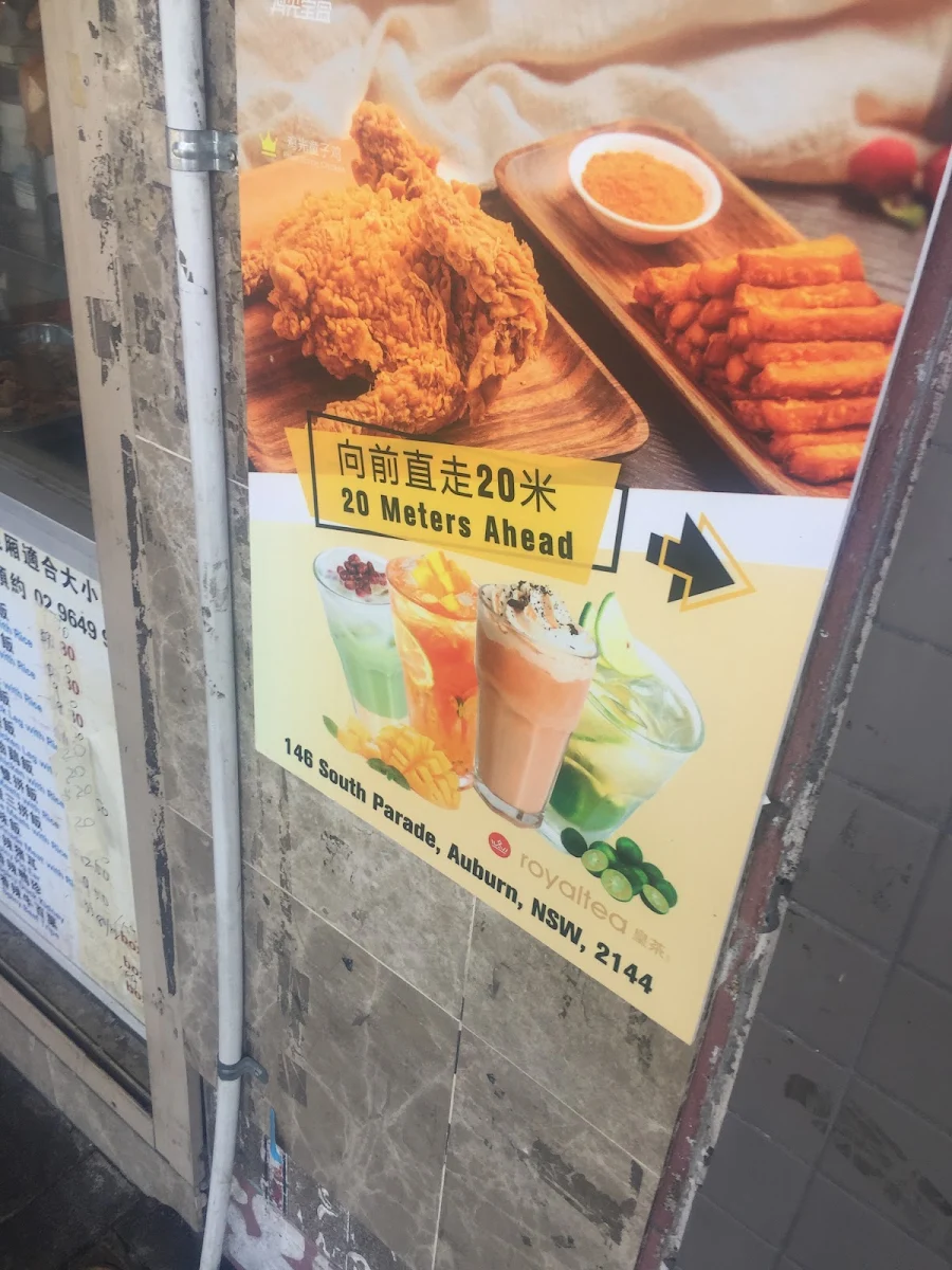 Menu, Royaltea 皇茶