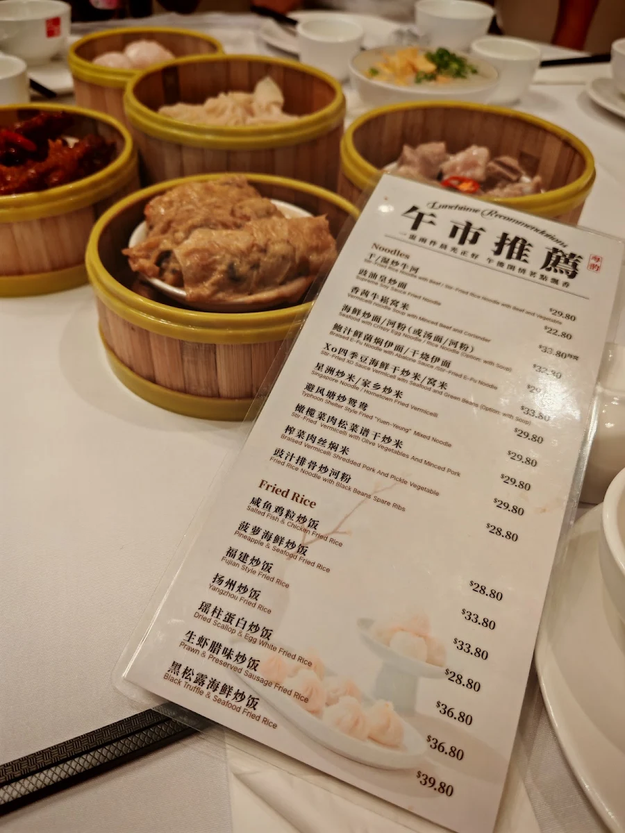 Menu, Garden Palace 花園閣
